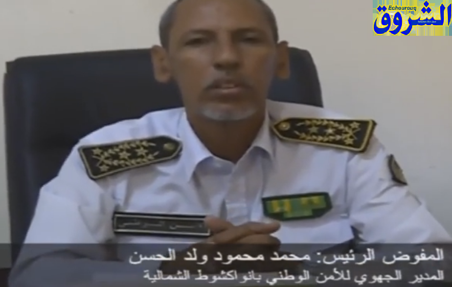 صورة بالفيديو: الشرطة الموريتانية تلقي القبض على عصابة سطو خطيرة